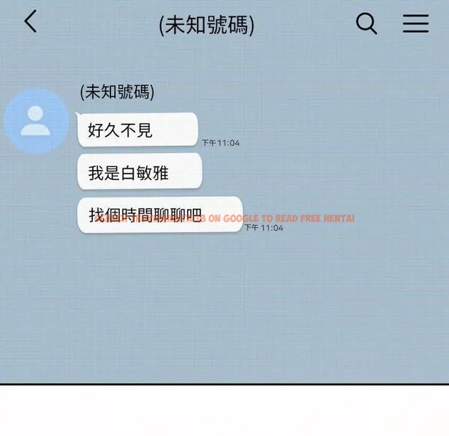 查看漫画調教開關：第二季 - 第29話 - www.tymanga.com中的4406319图片