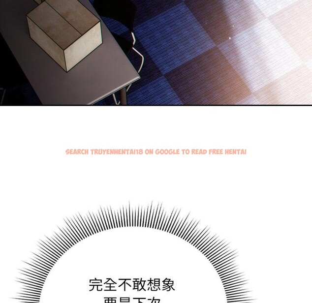 查看漫画調教開關：第二季 - 第3話 - tymanga.com中的3764360图片
