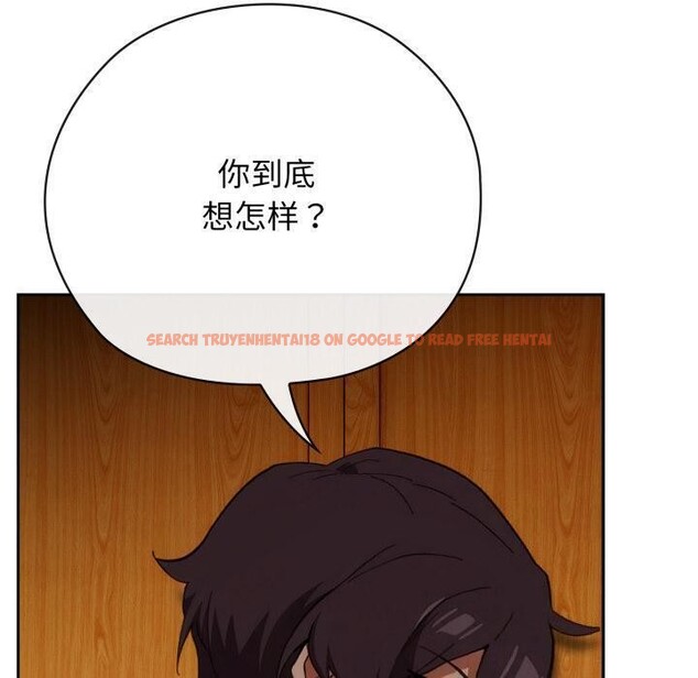 查看漫画調教開關：第二季 - 第3話 - tymanga.com中的3764364图片