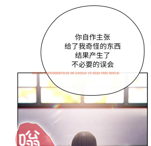 查看漫画調教開關：第二季 - 第3話 - tymanga.com中的3764366图片