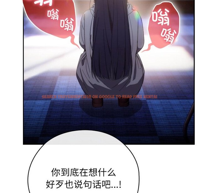 查看漫画調教開關：第二季 - 第3話 - tymanga.com中的3764367图片