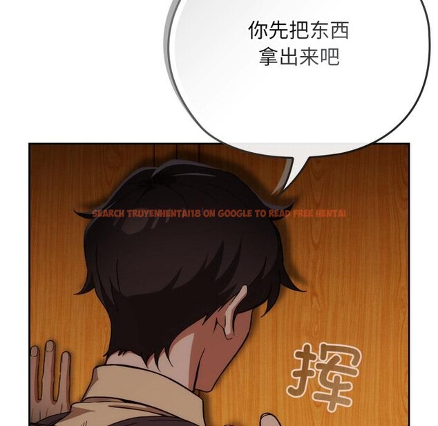查看漫画調教開關：第二季 - 第3話 - tymanga.com中的3764373图片