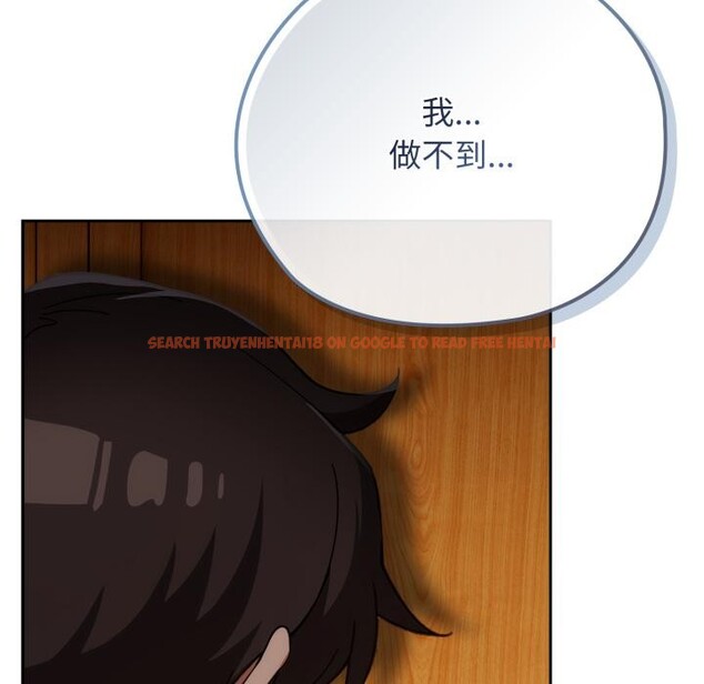 查看漫画調教開關：第二季 - 第3話 - tymanga.com中的3764375图片