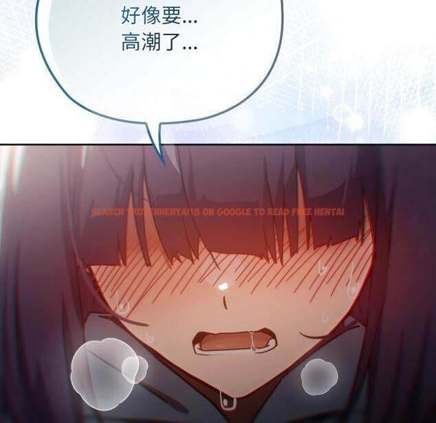 查看漫画調教開關：第二季 - 第3話 - tymanga.com中的3764380图片