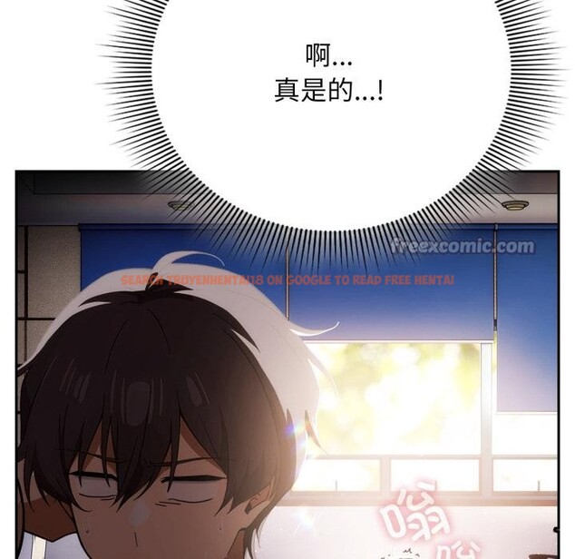 查看漫画調教開關：第二季 - 第3話 - tymanga.com中的3764382图片