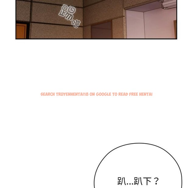 查看漫画調教開關：第二季 - 第3話 - tymanga.com中的3764385图片