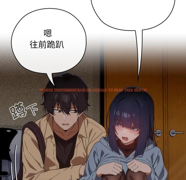 查看漫画調教開關：第二季 - 第3話 - tymanga.com中的3764386图片