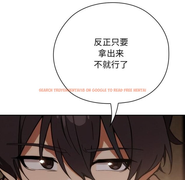 查看漫画調教開關：第二季 - 第3話 - tymanga.com中的3764388图片