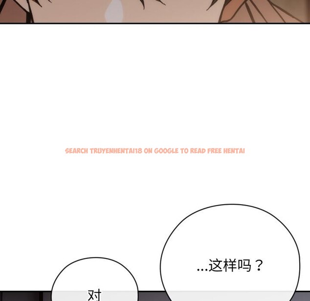 查看漫画調教開關：第二季 - 第3話 - tymanga.com中的3764389图片