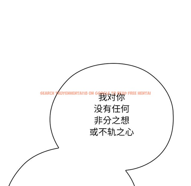 查看漫画調教開關：第二季 - 第3話 - tymanga.com中的3764393图片