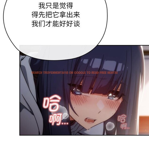 查看漫画調教開關：第二季 - 第3話 - tymanga.com中的3764394图片