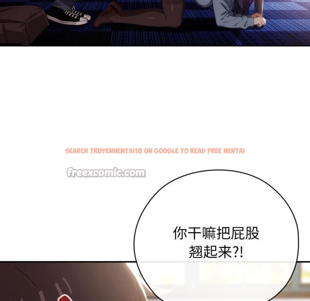 查看漫画調教開關：第二季 - 第3話 - tymanga.com中的3764396图片