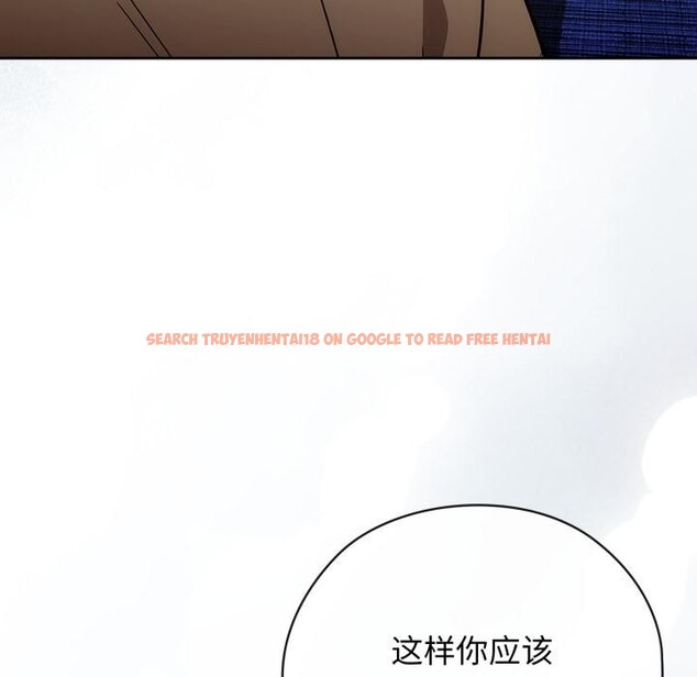 查看漫画調教開關：第二季 - 第3話 - tymanga.com中的3764398图片