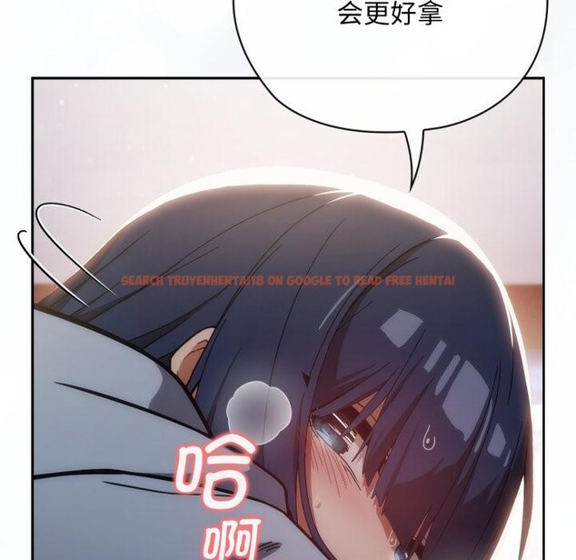 查看漫画調教開關：第二季 - 第3話 - tymanga.com中的3764399图片
