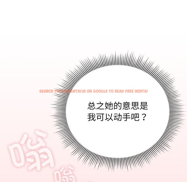 查看漫画調教開關：第二季 - 第3話 - tymanga.com中的3764401图片