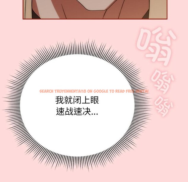 查看漫画調教開關：第二季 - 第3話 - tymanga.com中的3764403图片