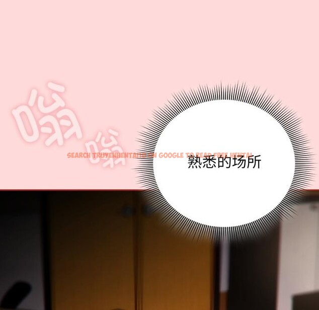 查看漫画調教開關：第二季 - 第3話 - tymanga.com中的3764415图片