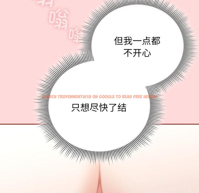 查看漫画調教開關：第二季 - 第3話 - tymanga.com中的3764419图片