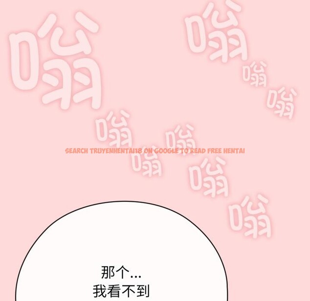 查看漫画調教開關：第二季 - 第3話 - tymanga.com中的3764426图片