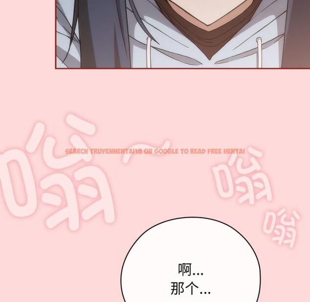查看漫画調教開關：第二季 - 第3話 - tymanga.com中的3764428图片