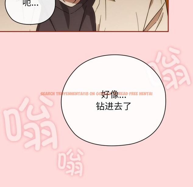 查看漫画調教開關：第二季 - 第3話 - tymanga.com中的3764430图片