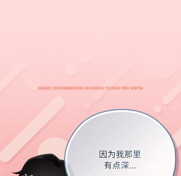 查看漫画調教開關：第二季 - 第3話 - tymanga.com中的3764431图片