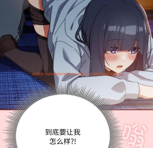 查看漫画調教開關：第二季 - 第3話 - tymanga.com中的3764433图片