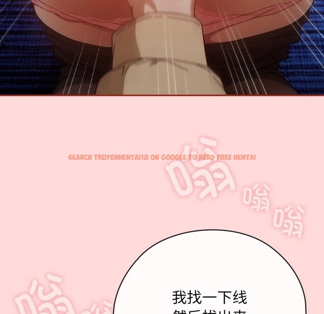 查看漫画調教開關：第二季 - 第3話 - tymanga.com中的3764439图片