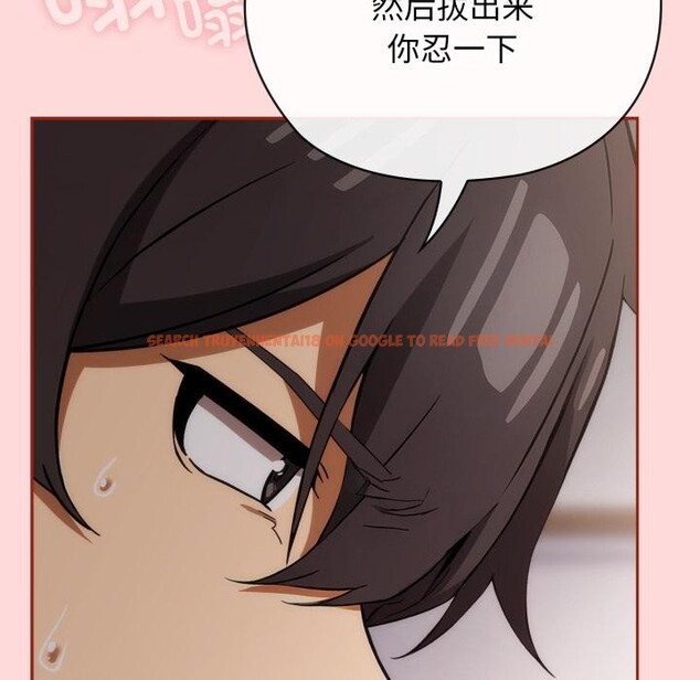 查看漫画調教開關：第二季 - 第3話 - tymanga.com中的3764440图片