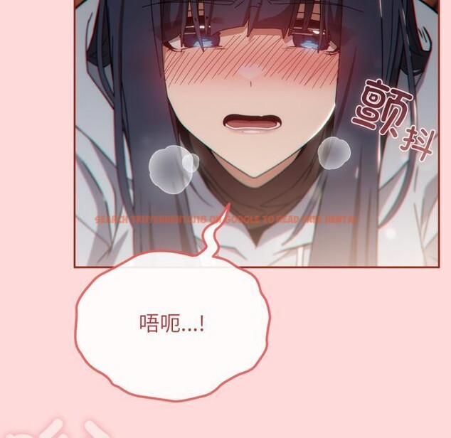 查看漫画調教開關：第二季 - 第3話 - tymanga.com中的3764444图片