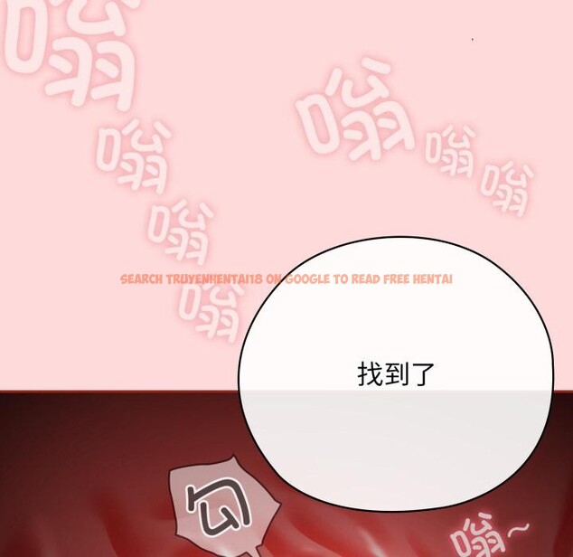 查看漫画調教開關：第二季 - 第3話 - tymanga.com中的3764445图片