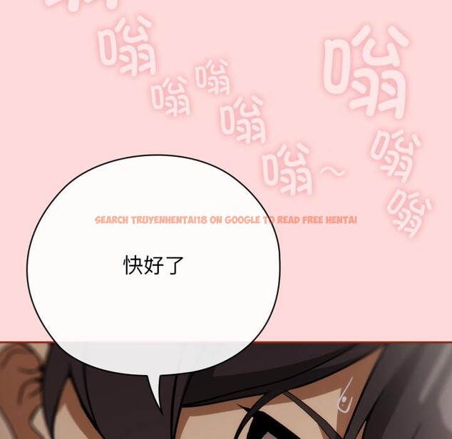 查看漫画調教開關：第二季 - 第3話 - tymanga.com中的3764450图片
