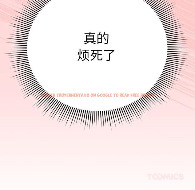 查看漫画調教開關：第二季 - 第3話 - tymanga.com中的3764465图片