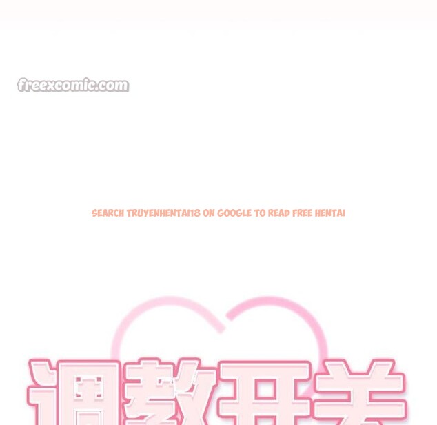查看漫画調教開關：第二季 - 第3話 - tymanga.com中的3764466图片
