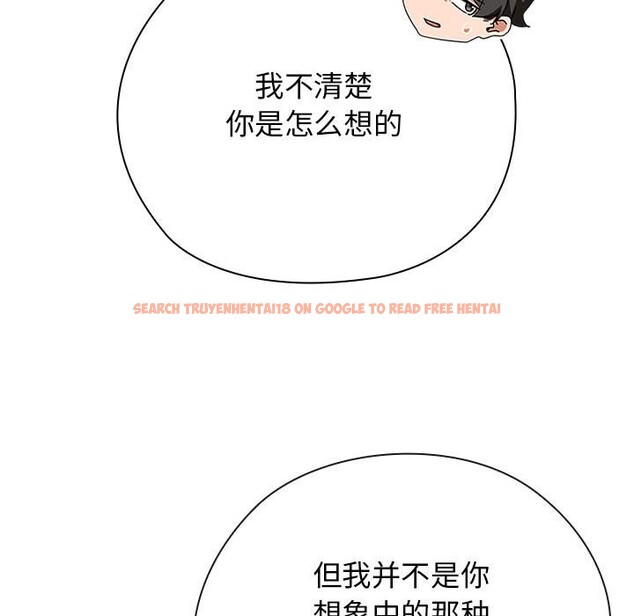 查看漫画調教開關：第二季 - 第3話 - tymanga.com中的3764475图片