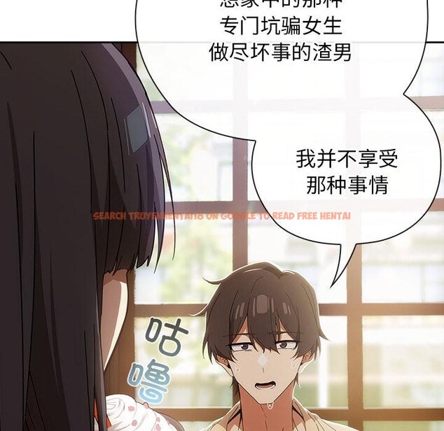 查看漫画調教開關：第二季 - 第3話 - tymanga.com中的3764476图片