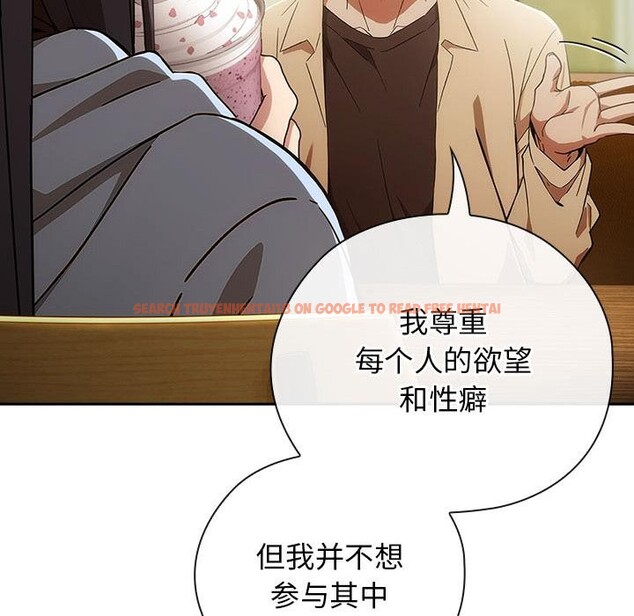 查看漫画調教開關：第二季 - 第3話 - tymanga.com中的3764477图片