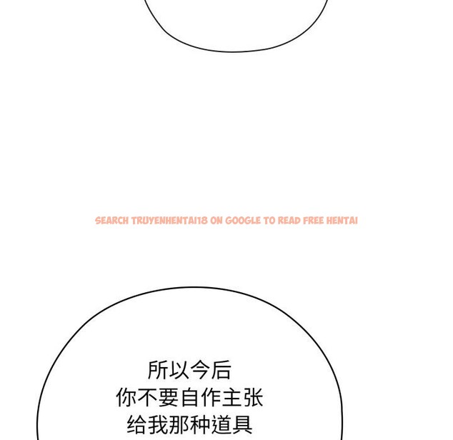 查看漫画調教開關：第二季 - 第3話 - tymanga.com中的3764478图片