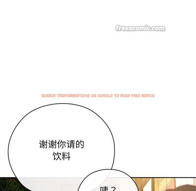查看漫画調教開關：第二季 - 第3話 - tymanga.com中的3764480图片