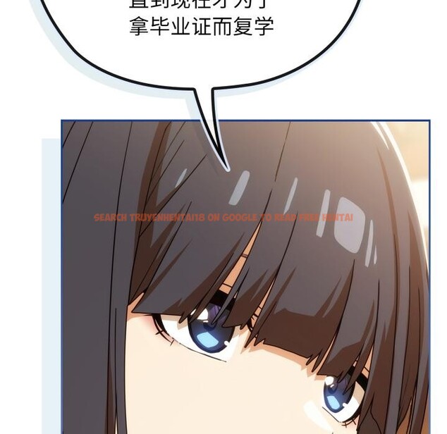 查看漫画調教開關：第二季 - 第3話 - tymanga.com中的3764485图片