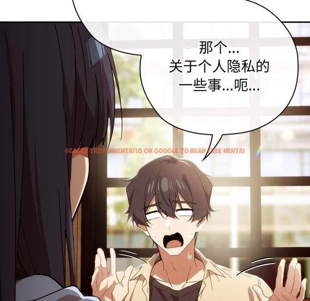 查看漫画調教開關：第二季 - 第3話 - tymanga.com中的3764490图片