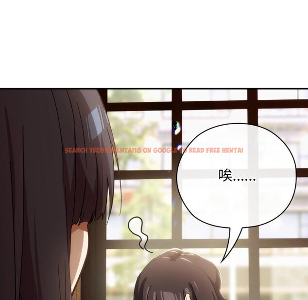 查看漫画調教開關：第二季 - 第3話 - tymanga.com中的3764493图片