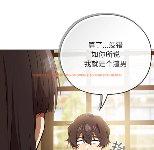 查看漫画調教開關：第二季 - 第3話 - tymanga.com中的3764497图片