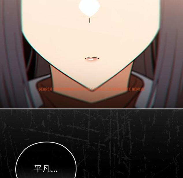 查看漫画調教開關：第二季 - 第3話 - tymanga.com中的3764501图片