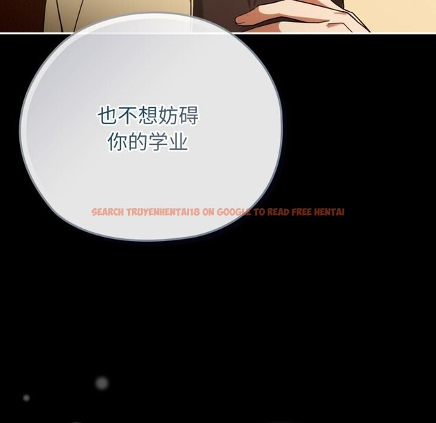 查看漫画調教開關：第二季 - 第3話 - tymanga.com中的3764505图片