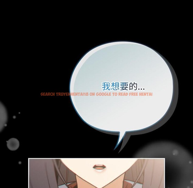 查看漫画調教開關：第二季 - 第3話 - tymanga.com中的3764509图片