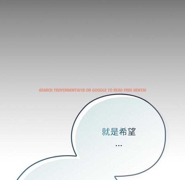 查看漫画調教開關：第二季 - 第3話 - tymanga.com中的3764511图片