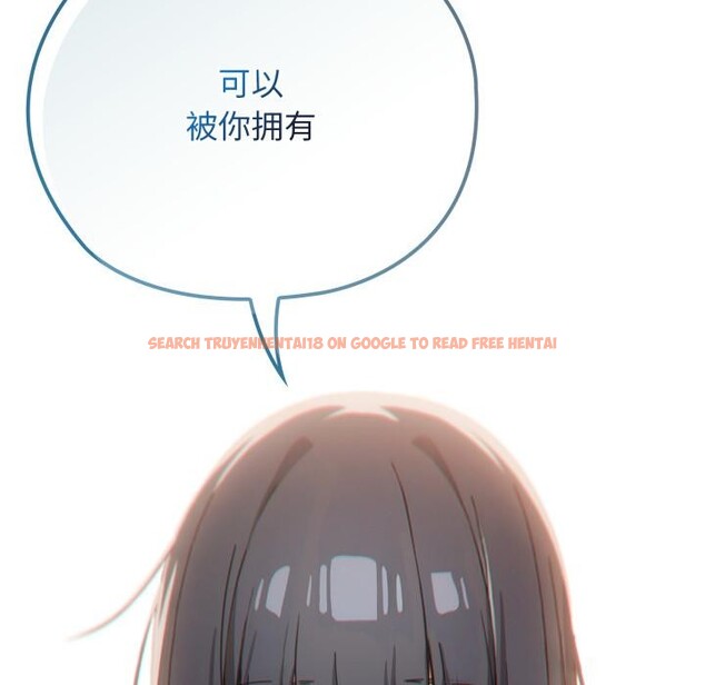 查看漫画調教開關：第二季 - 第3話 - tymanga.com中的3764512图片