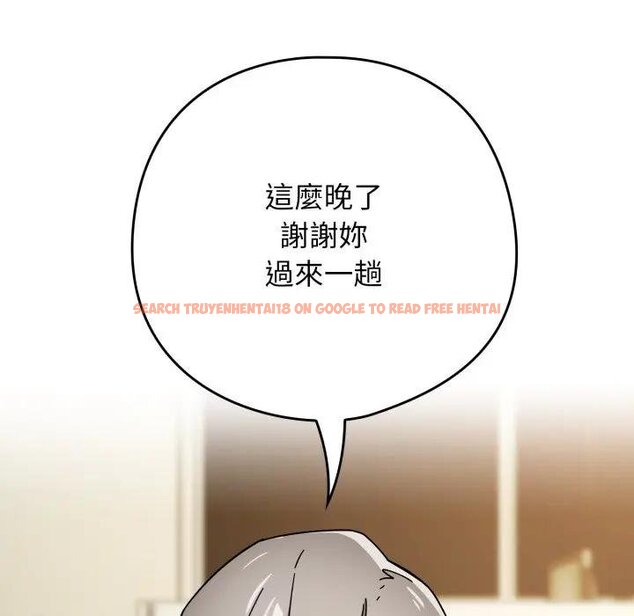 查看漫画調教開關：第二季 - 第30話 - www.tymanga.com中的4450881图片