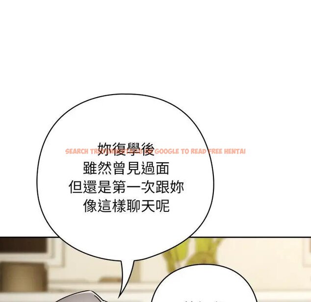 查看漫画調教開關：第二季 - 第30話 - www.tymanga.com中的4450887图片